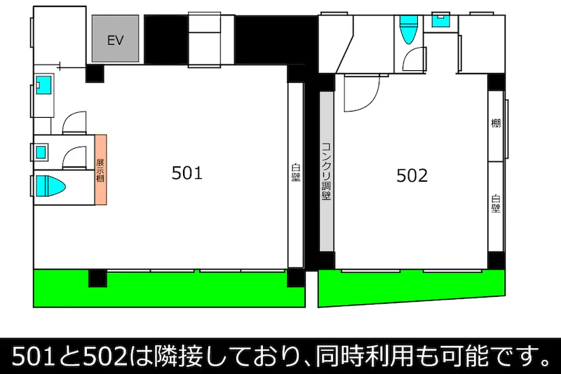 【目黒駅2分】自然光×白×コンクリのスペース｜ハンガーラック7本貸出｜荷物前日預かり・翌日集荷無料