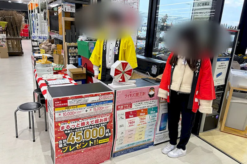【コーナン 川越的場】各種プロモーションイベントに最適なホームセンター内のイベントスペースの画像