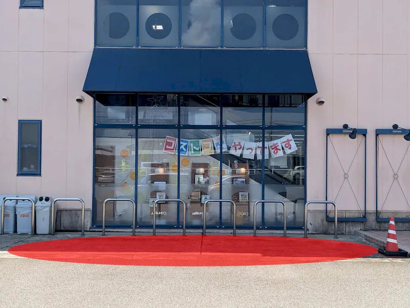 【明文堂TSUTAYA氷見店】キッチンカーや物販に適した入口横のスペースの画像1