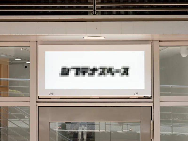 【代官山駅1分｜Space C】スペース4