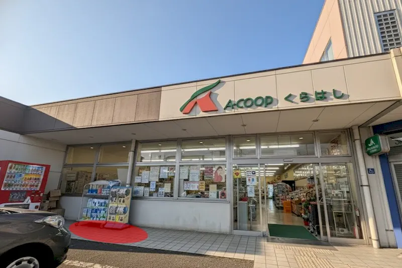 【Aコープくらはし店】食物販や販促イベントに最適な屋外軒下スペースの画像
