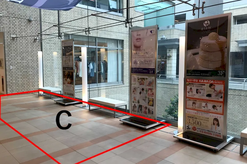 【代官山アドレス・ディセ】販売促進活動やポップアップストアに最適な高級住宅街の商業施設内のイベントスペース(2F吹き抜けスペースC)
