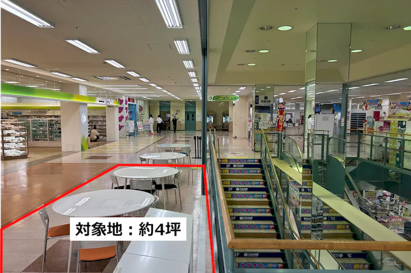 【メガセンタートライアル石下店】【トライアル★キャンペーン実施中！】販促プロモーションや物販に最適な 「Ⓓ２Fエスカレータ横催事スペース」（※買取催事はご利用頂けません）