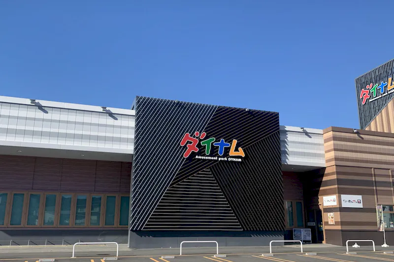 【ダイナム岐阜高山店｜割引キャンペーン実施中】キッチンカーや各種プロモーションイベントでの出店に最適なアミューズメント施設のイベントスペース