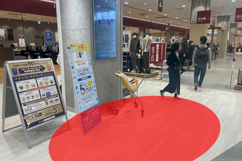 【イオン天王町ショッピングセンター】各種プロモーションイベントに適したショッピングセンター2階大型生活雑貨テナント前にあるイベントスペース