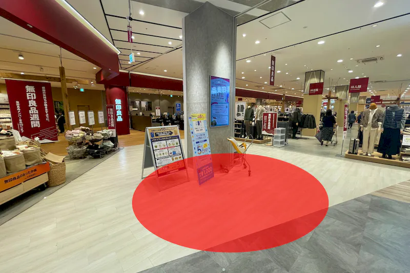 【イオン天王町ショッピングセンター】各種プロモーションイベントに適したショッピングセンター2階大型生活雑貨テナント前にあるイベントスペース