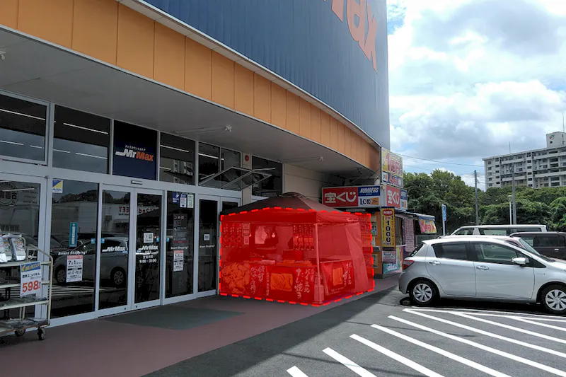 【ミスターマックス 本城店】屋上スロープ側入口 物販用途に最適な総合ディスカウントストアの催事イベントスペース