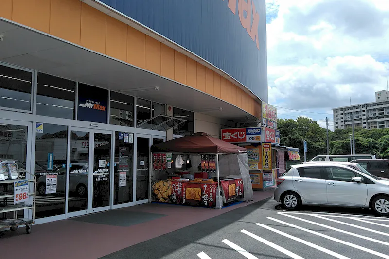 【ミスターマックス 本城店】屋上スロープ側入口 物販用途に最適な総合ディスカウントストアの催事イベントスペース