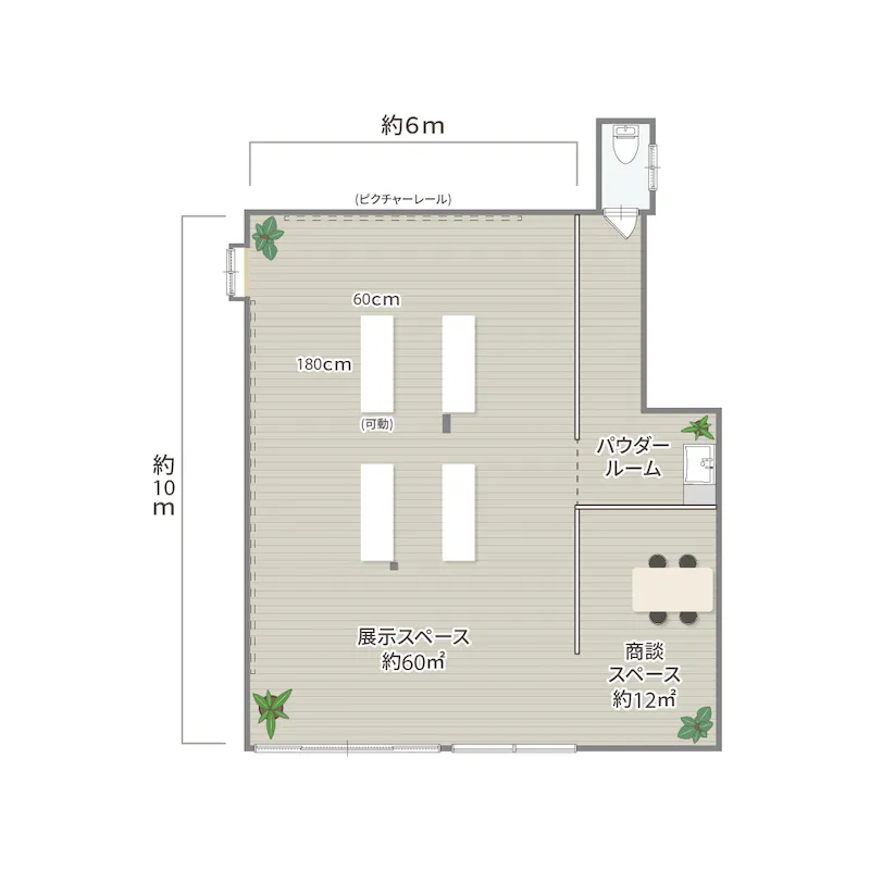 図面・フロアマップ[0]