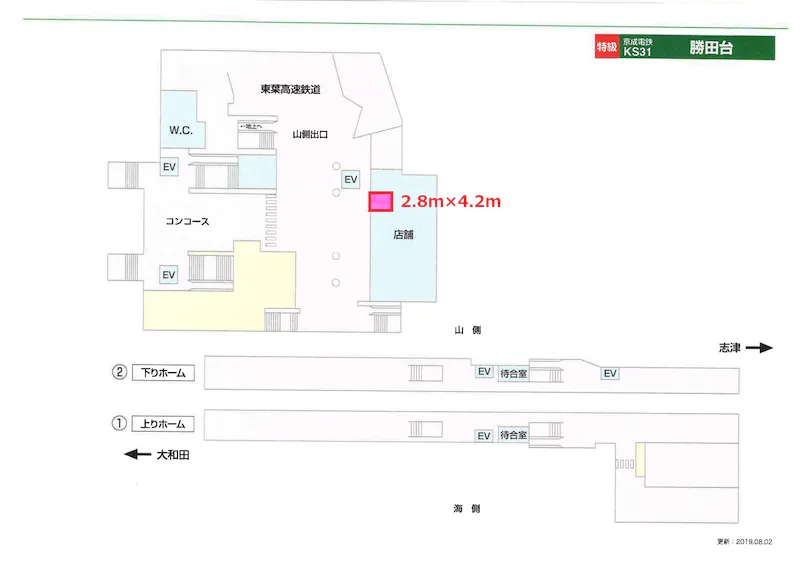 図面・フロアマップ[0]