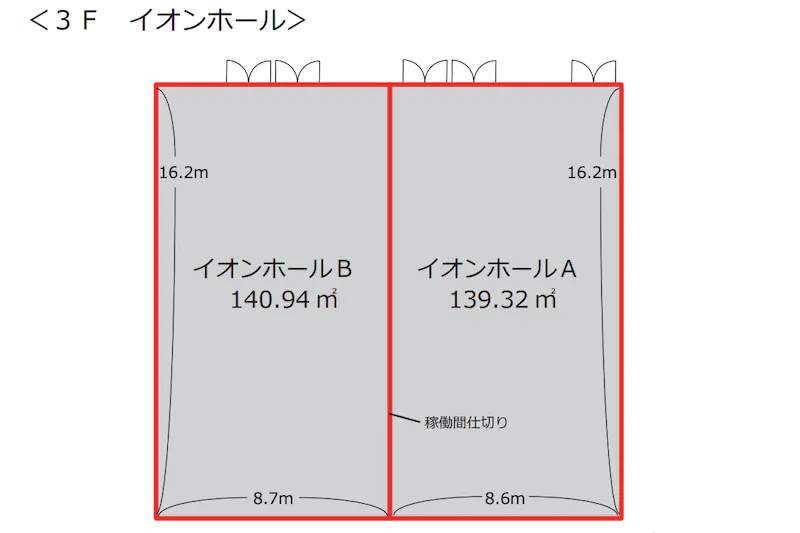 【イオンモール堺鉄砲町】3FイオンホールB