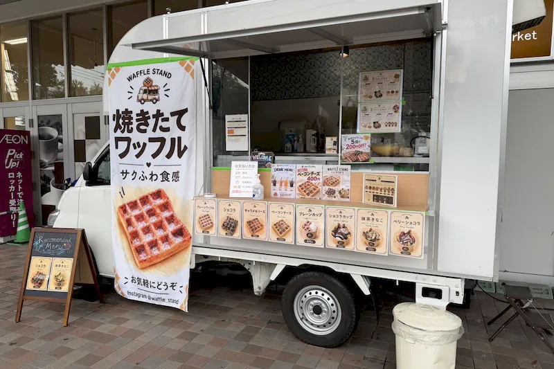 【イオン横浜新吉田店】出入口横にある軒下スペースの画像11