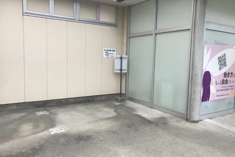 【西友　岡谷南店】入口横軒先 (屋根なし)　ポップアップストア(物販、食物販)やプロモーション用途に最適なスーパー店内催事イベントスペースの画像