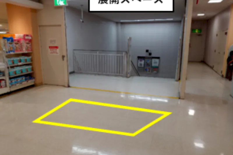 【イオン駒岡店】2階売場前で来店客に訴求できるイベントスペース
