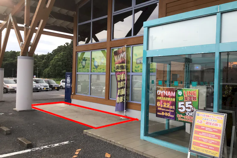 【ダイナム那珂町店ゆったり館｜割引キャンペーン実施中】キッチンカー出店やプロモーションイベントに最適なアミューズメント施設のイベントスペース