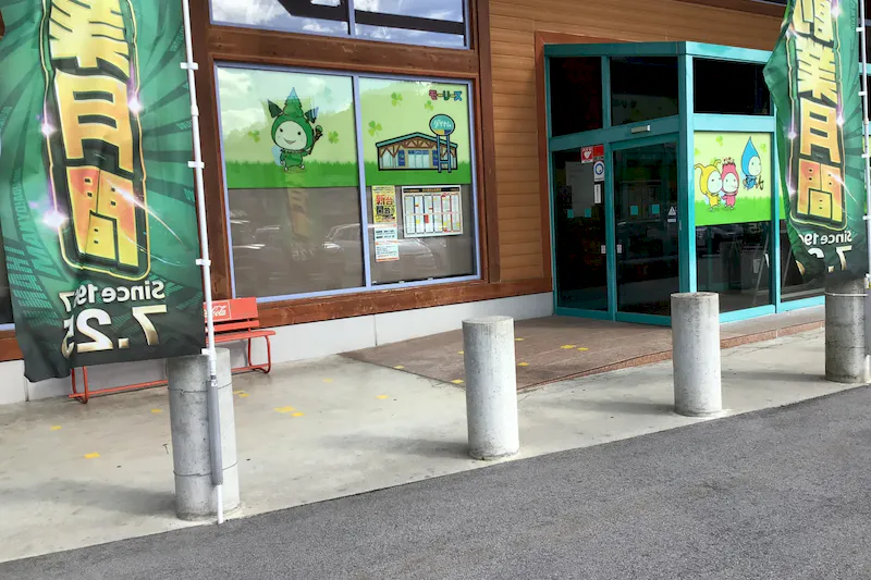 【ダイナム長野茅野店ゆったり館｜割引キャンペーン実施中】物販や各種プロモーションイベントでの出店に最適なアミューズメント施設のイベントスペース（正面出入口左側）