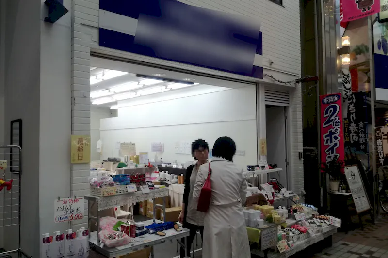 【武蔵小山駅6分】日本最大級のアーケード内、路面の貸店舗①