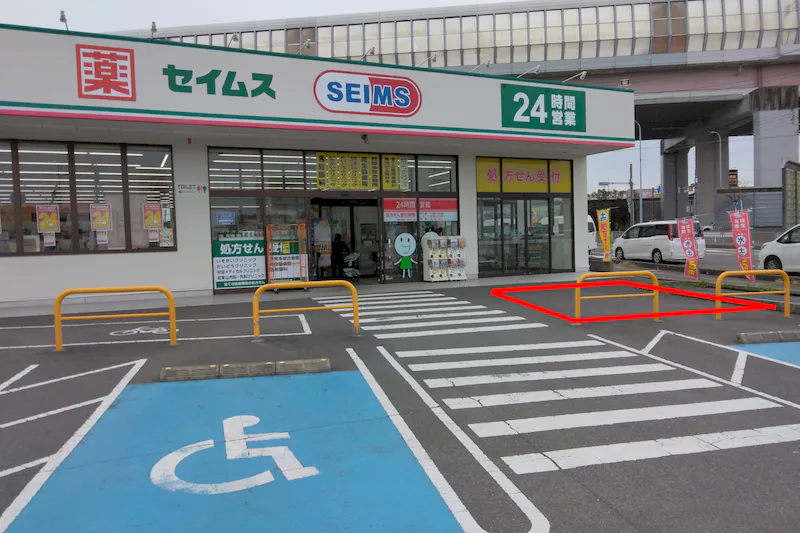 【ドラッグセイムス東海名和店】キッチンカー出店やプロモーション催事に最適なドラッグストアの駐車場イベントスペースの画像