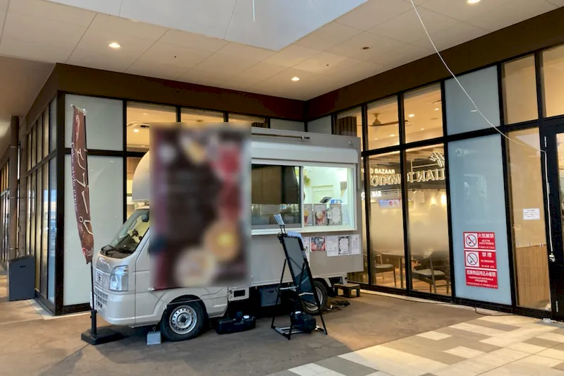 【イオンタウンふじみ野】キッチンカーや食物販、各種プロモーションに適した地域密着型のショッピングセンター入口近くの通行量野多い軒下スペースの画像2