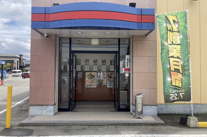 【ダイナム岐阜高山スロット店｜割引キャンペーン実施中】キッチンカーやプロモーションイベントの開催に最適なアミューズメント施設のイベントスペース