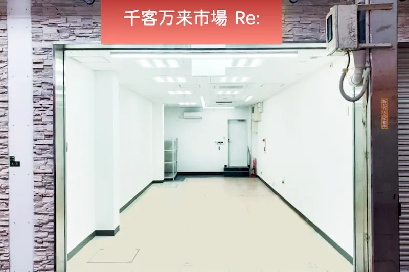 【天満駅5分】 ポップアップストアやPRイベントに最適な天神橋筋商店街で随一の通行量を誇る5丁目イベントスペース