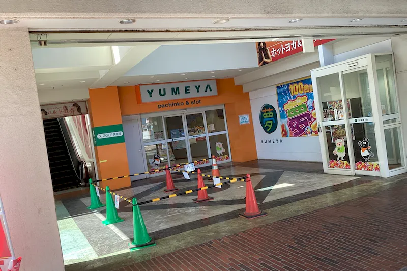 【夢屋五香店】キッチンカーやプロモーション等に最適なアミューズメント施設のイベントスペース③