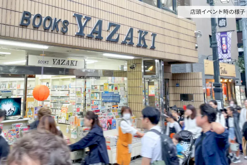 【板橋区役所前駅6分】サンプリング・会員獲得催事に最適！人通りが多い仲宿商店街の矢崎書店軒下スペース