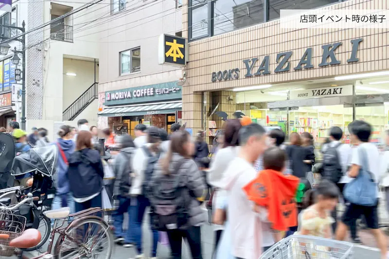 【板橋区役所前駅6分】サンプリング・会員獲得催事に最適！人通りが多い仲宿商店街の矢崎書店軒下スペース