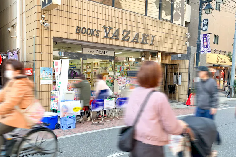 【板橋区役所前駅6分】サンプリング・会員獲得催事に最適！人通りが多い仲宿商店街の矢崎書店軒下スペース