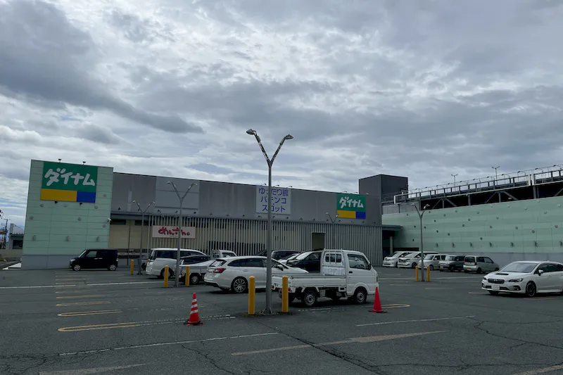 【ダイナム山形寒河江店ゆったり館｜割引キャンペーン実施中】プロモーションに最適なアミューズメント施設のイベントスペース