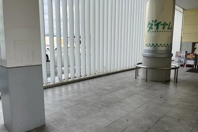 【ダイナム山形寒河江店ゆったり館｜割引キャンペーン実施中】プロモーションに最適なアミューズメント施設のイベントスペース