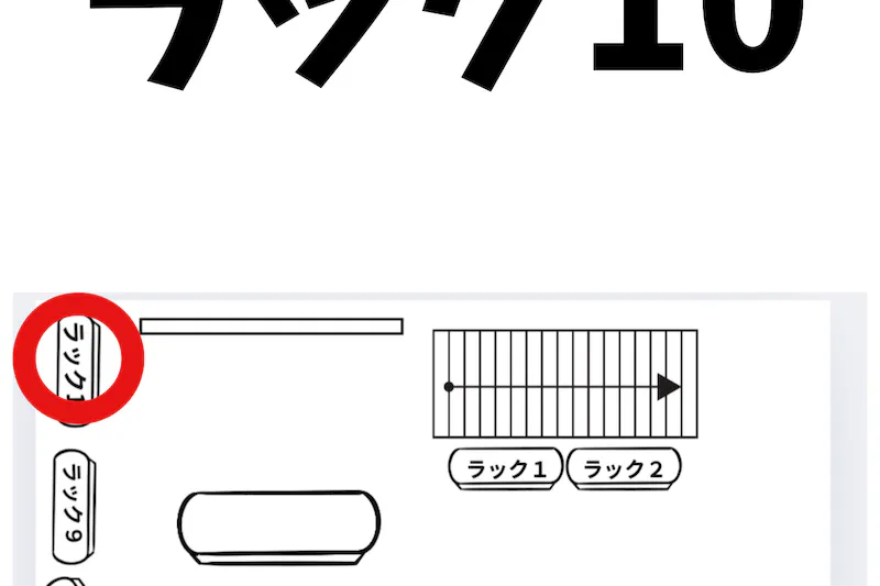 【高円寺駅8分】委託販売に最適なアパレルショップの販売ラックを利用したレンタルスペース(10)