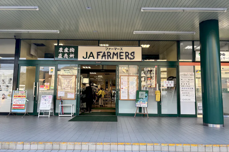 【Aコープハトマート山越店】食物販や販促イベントに最適な国道56号線側入口前の屋外スペース