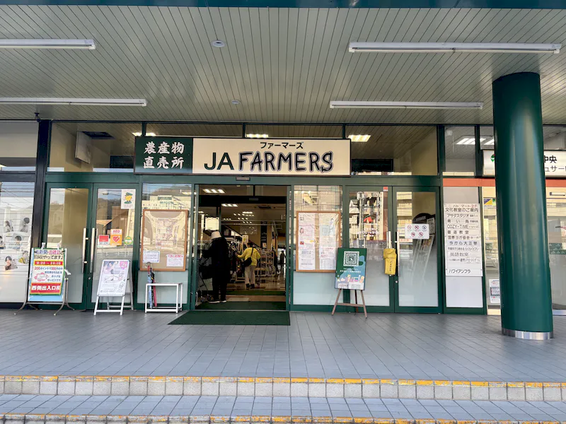 【Aコープハトマート山越店】イベントスペース 外観3
