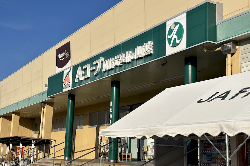 【Aコープハトマート山越店】食物販や販促イベントに最適な国道56号線側入口前の屋外スペース