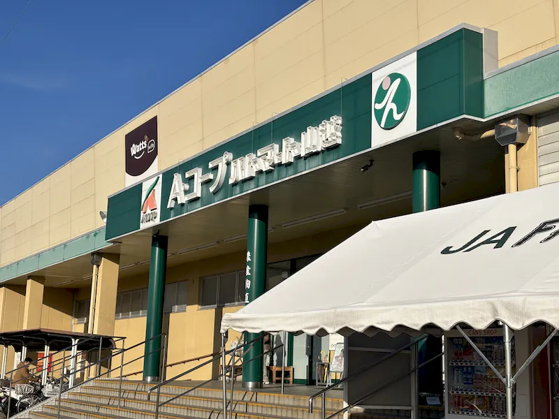 【Aコープハトマート山越店】イベントスペース 外観2