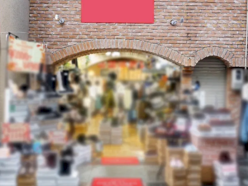 十三フレンドリー商店街入って30秒の好立地。