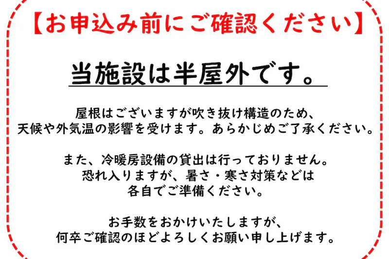 【イオンタウン鈴鹿】販促プロモーションや食物販に最適な1階本館通路沿いにあるイベントスペース