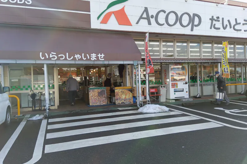 【Aコープだいとう店】販促イベントに最適な駐車場スペースの画像