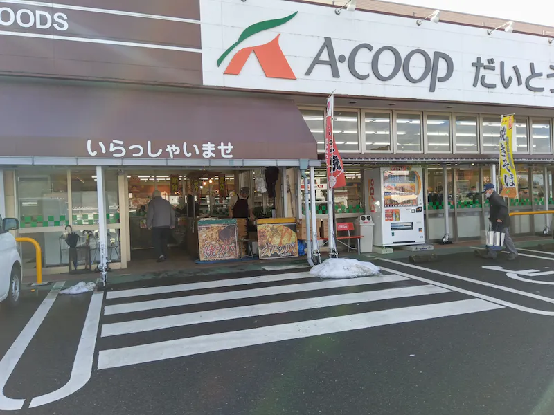 【Aコープだいとう店】イベントスペース1