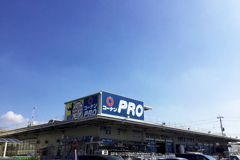 【コーナンPRO 羽曳野伊賀店】たばこの体験販売会が可能なイベントスペース