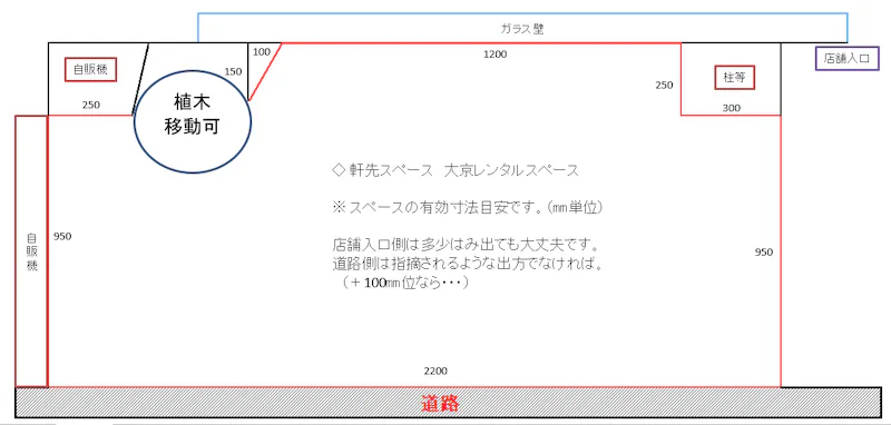 図面・フロアマップ[0]