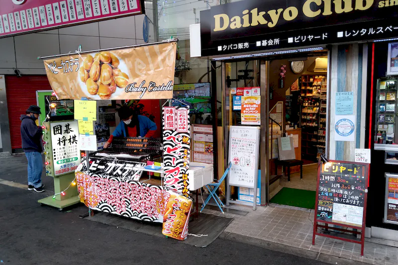 【京橋駅2分】 アーケード商店街内の一等地路面スペース