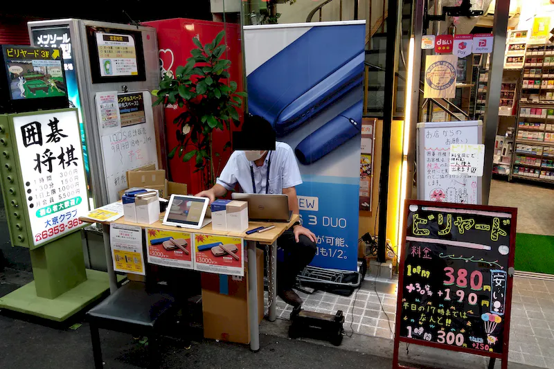 【京橋駅2分】 アーケード商店街内の一等地路面スペース