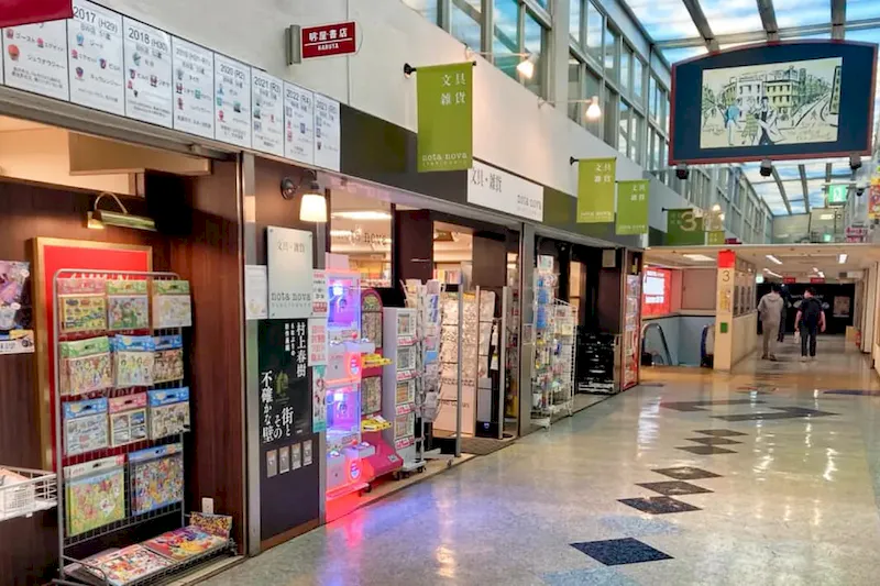 【明屋書店中野ブロードウェイ店】中野駅5分の好立地でプロモーションに最適！サブカルの聖地である中野ブロードウェイ内の書店入口前催事スペース