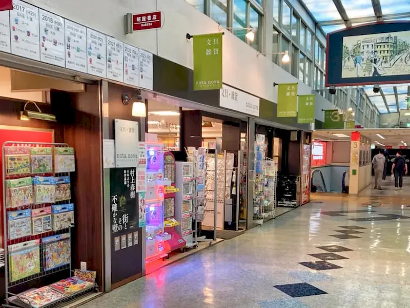 【明屋書店中野ブロードウェイ店】催事スペース4