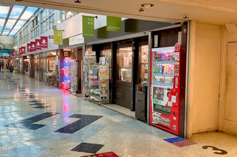 【明屋書店中野ブロードウェイ店】中野駅5分の好立地でプロモーションに最適！サブカルの聖地である中野ブロードウェイ内の書店入口前催事スペース