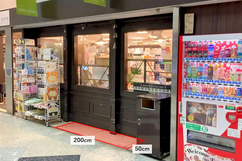【明屋書店中野ブロードウェイ店】中野駅5分の好立地でプロモーションに最適！サブカルの聖地である中野ブロードウェイ内の書店入口前催事スペース