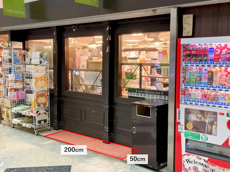 【明屋書店中野ブロードウェイ店】催事スペース3