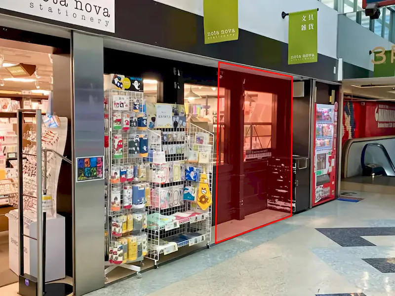 【明屋書店中野ブロードウェイ店】催事スペース2
